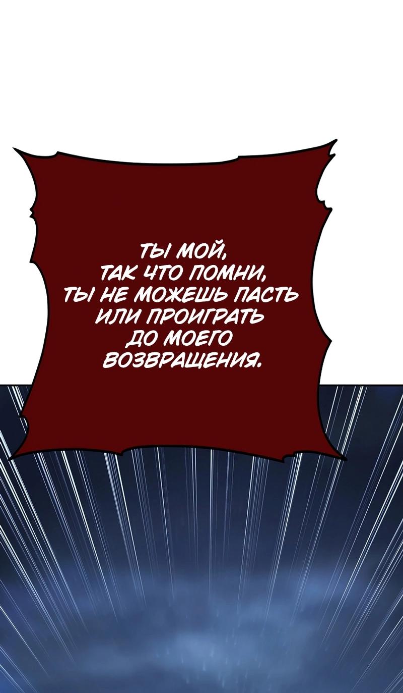 Read Second Life Ranker RU Manga Online