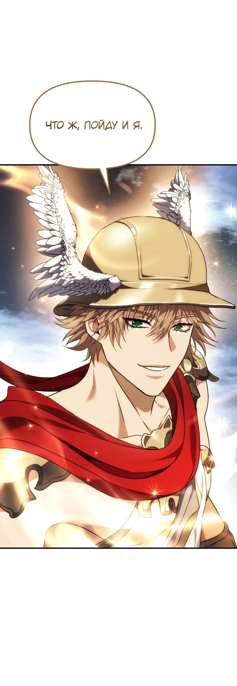 Read Second Life Ranker RU Manga Online