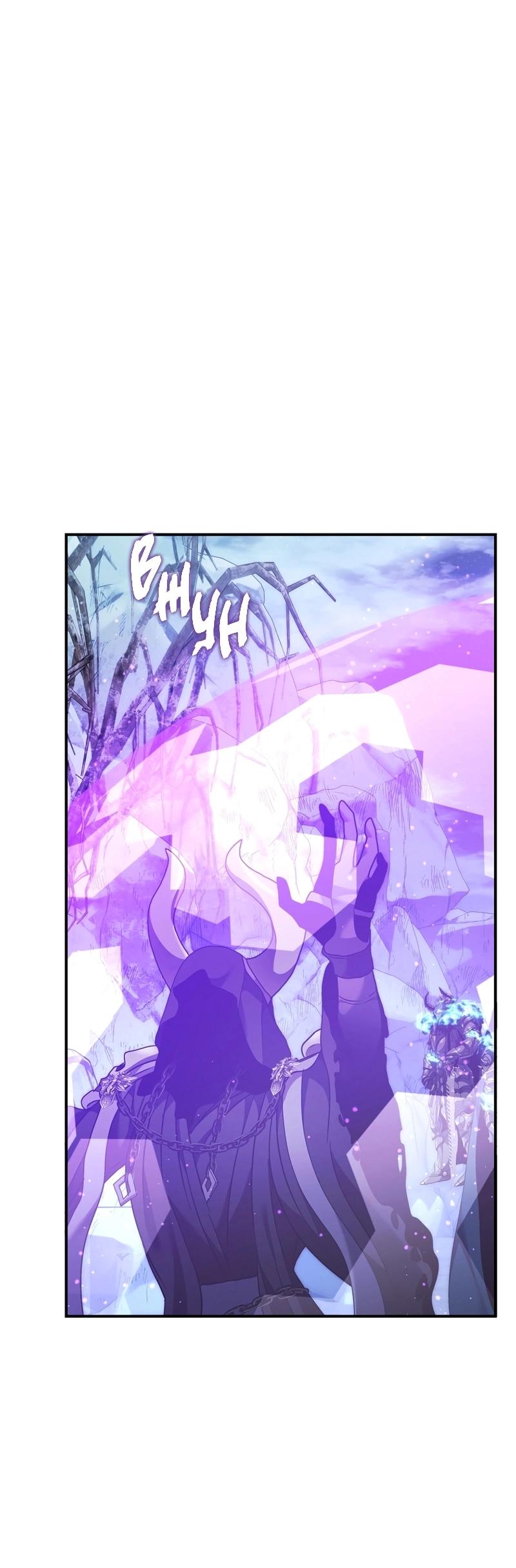 Read Second Life Ranker RU Manga Online