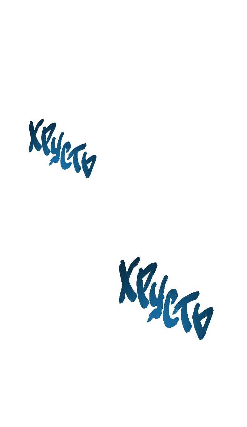 Read Second Life Ranker RU Manga Online