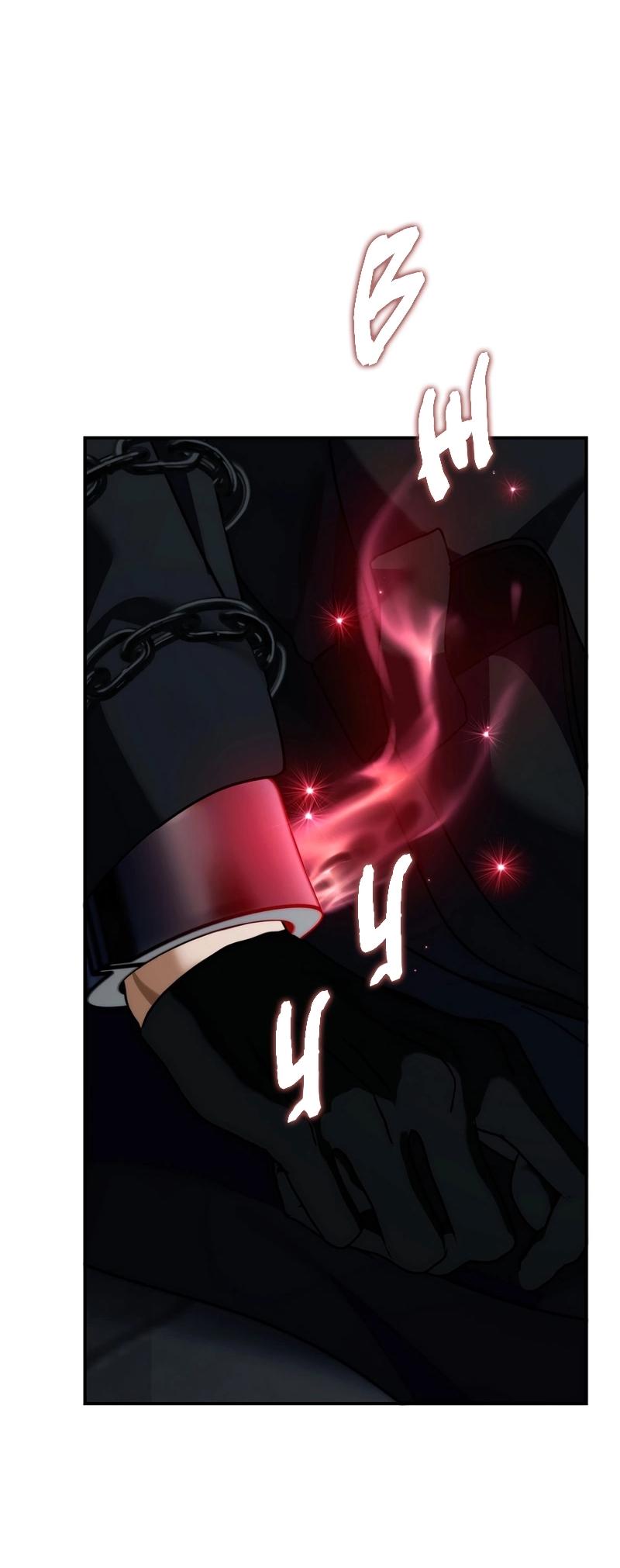 Read Second Life Ranker RU Manga Online