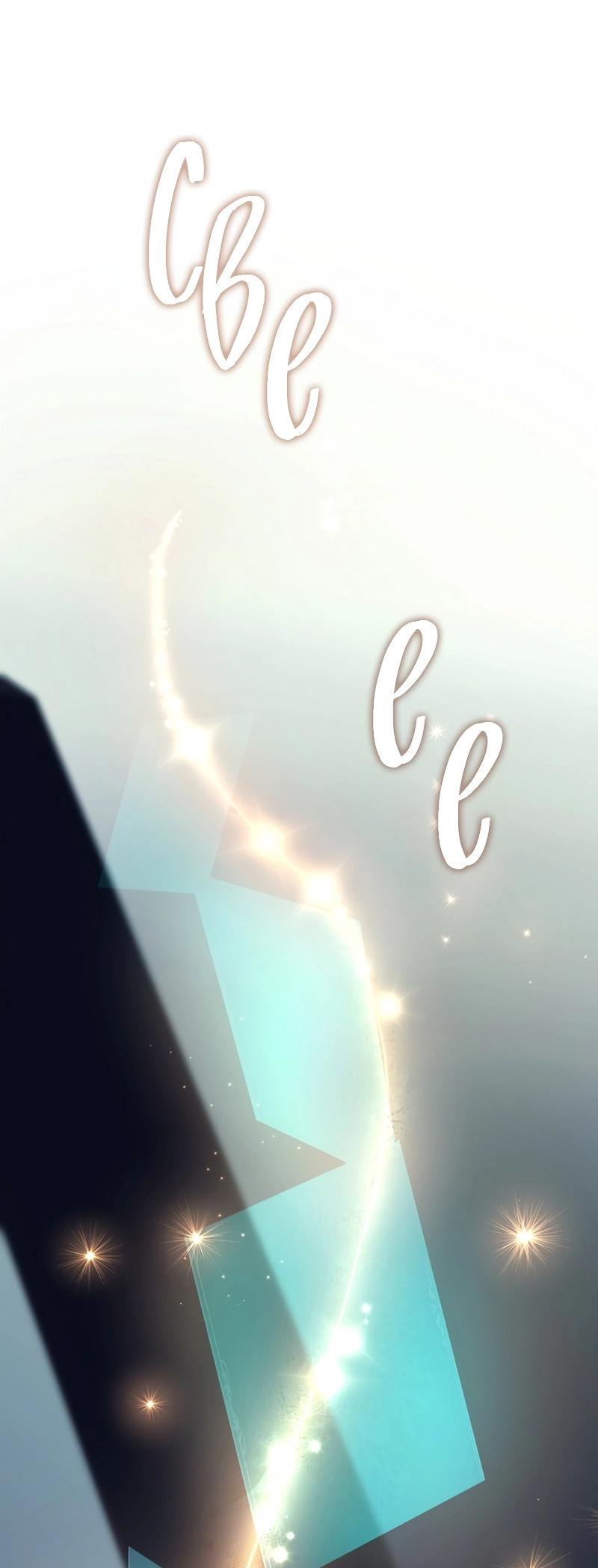 Read Second Life Ranker RU Manga Online