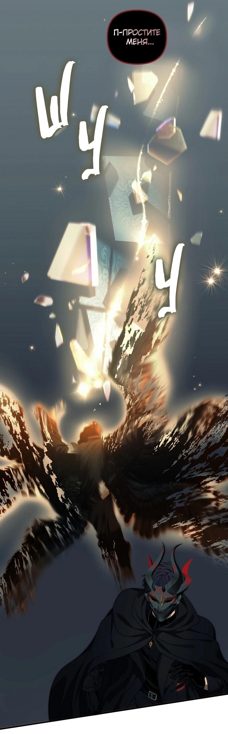 Read Second Life Ranker RU Manga Online