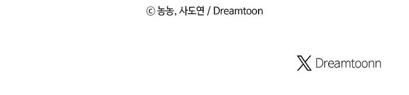 Read Second Life Ranker RU Manga Online