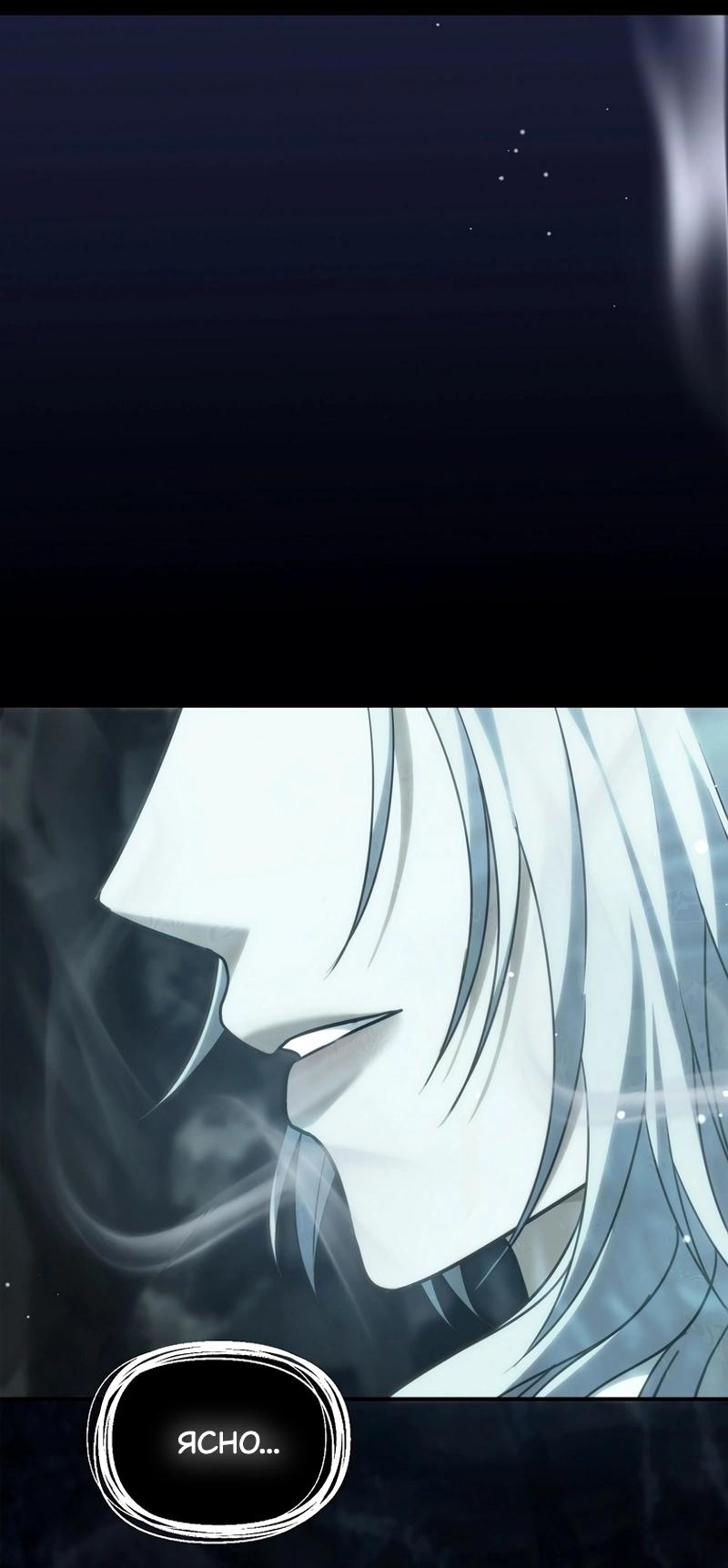 Read Second Life Ranker RU Manga Online