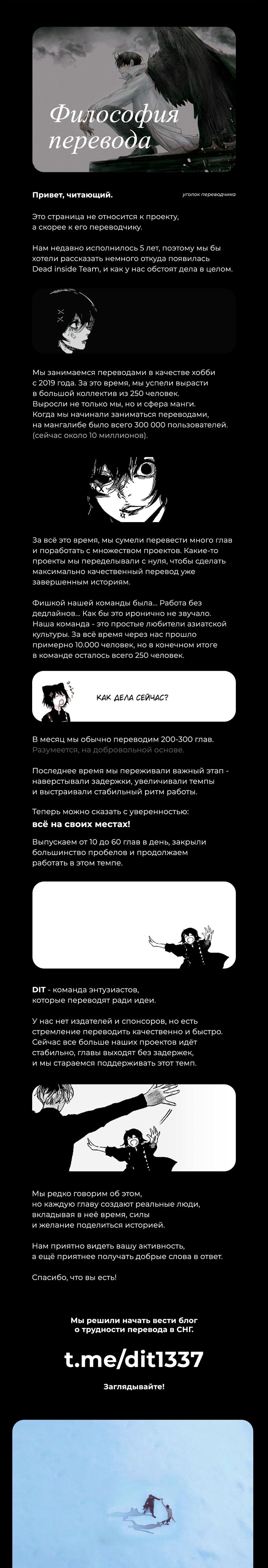 Read Second Life Ranker RU Manga Online