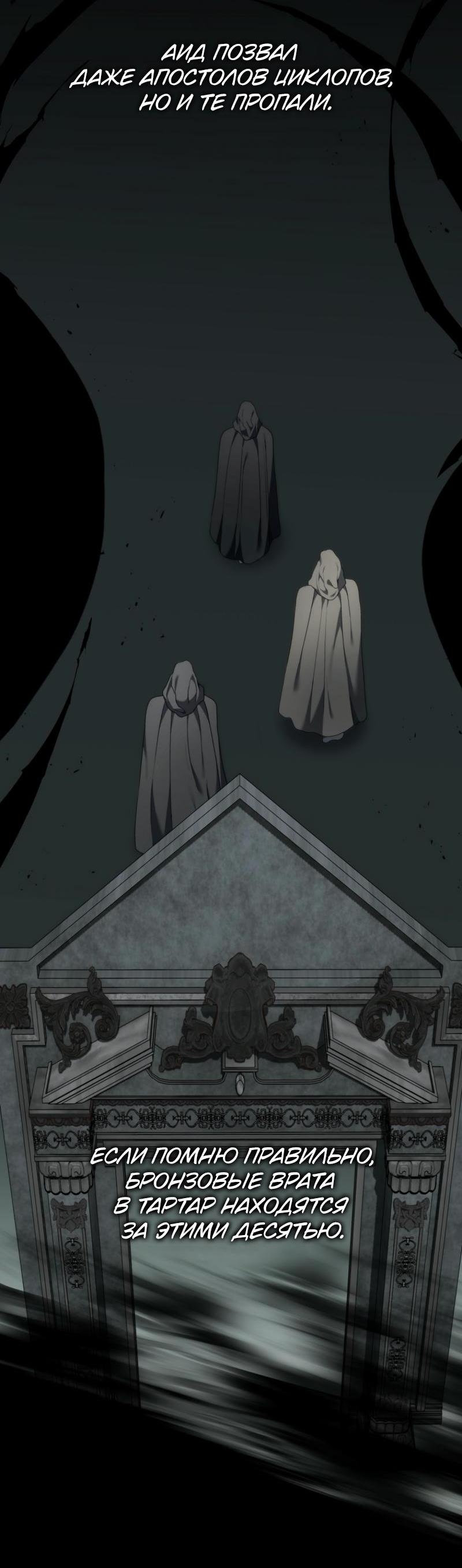 Read Second Life Ranker RU Manga Online