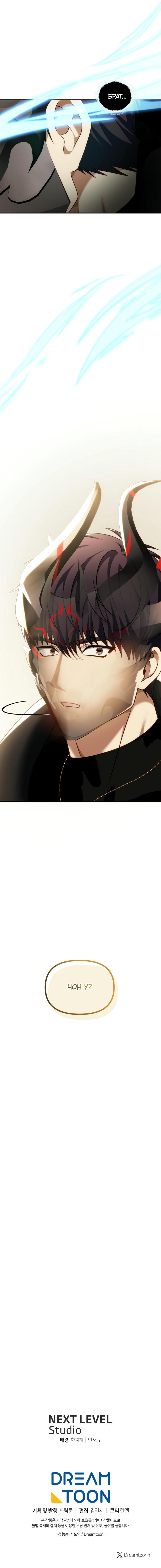 Read Second Life Ranker RU Manga Online