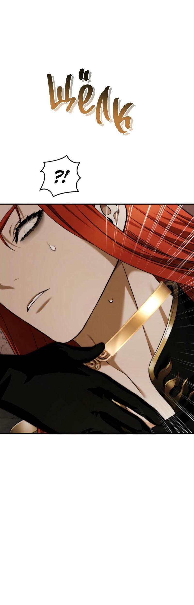 Read Second Life Ranker RU Manga Online