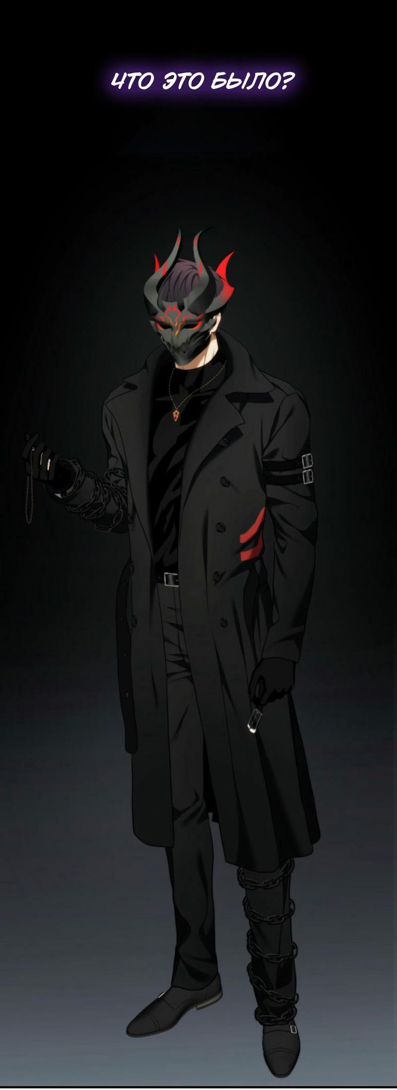 Read Second Life Ranker RU Manga Online