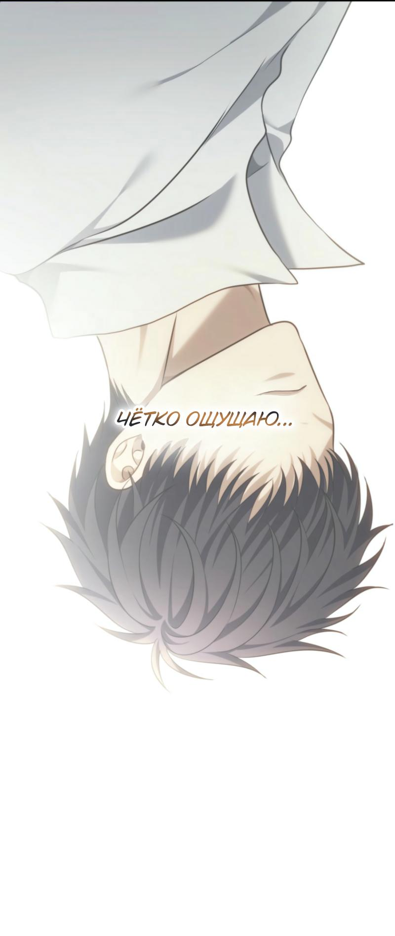 Read Second Life Ranker RU Manga Online