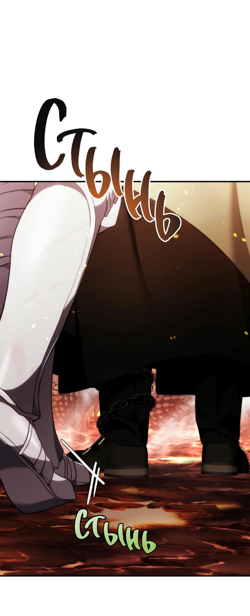 Read Second Life Ranker RU Manga Online