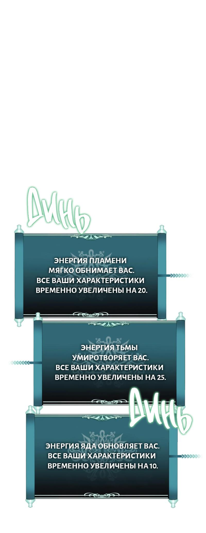 Read Second Life Ranker RU Manga Online