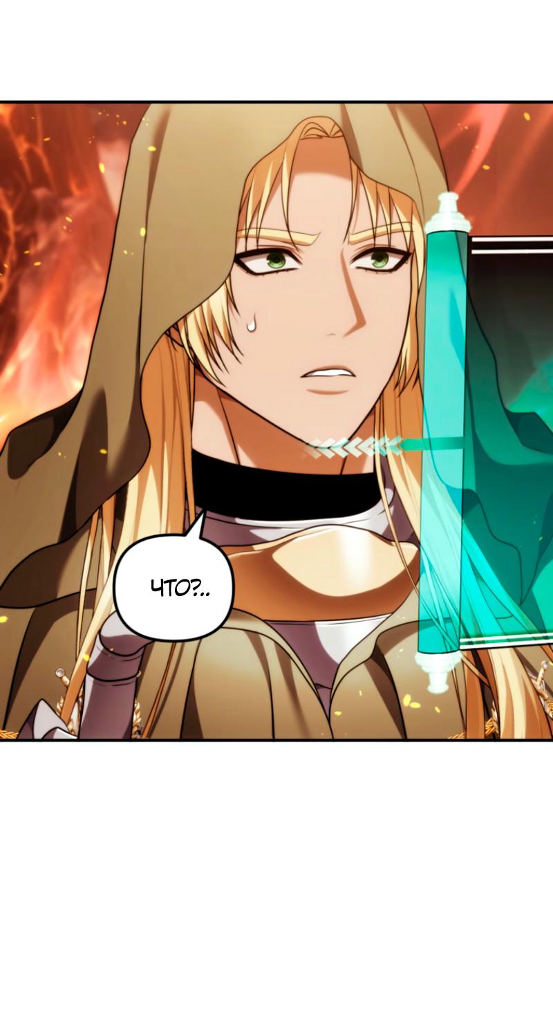 Read Second Life Ranker RU Manga Online