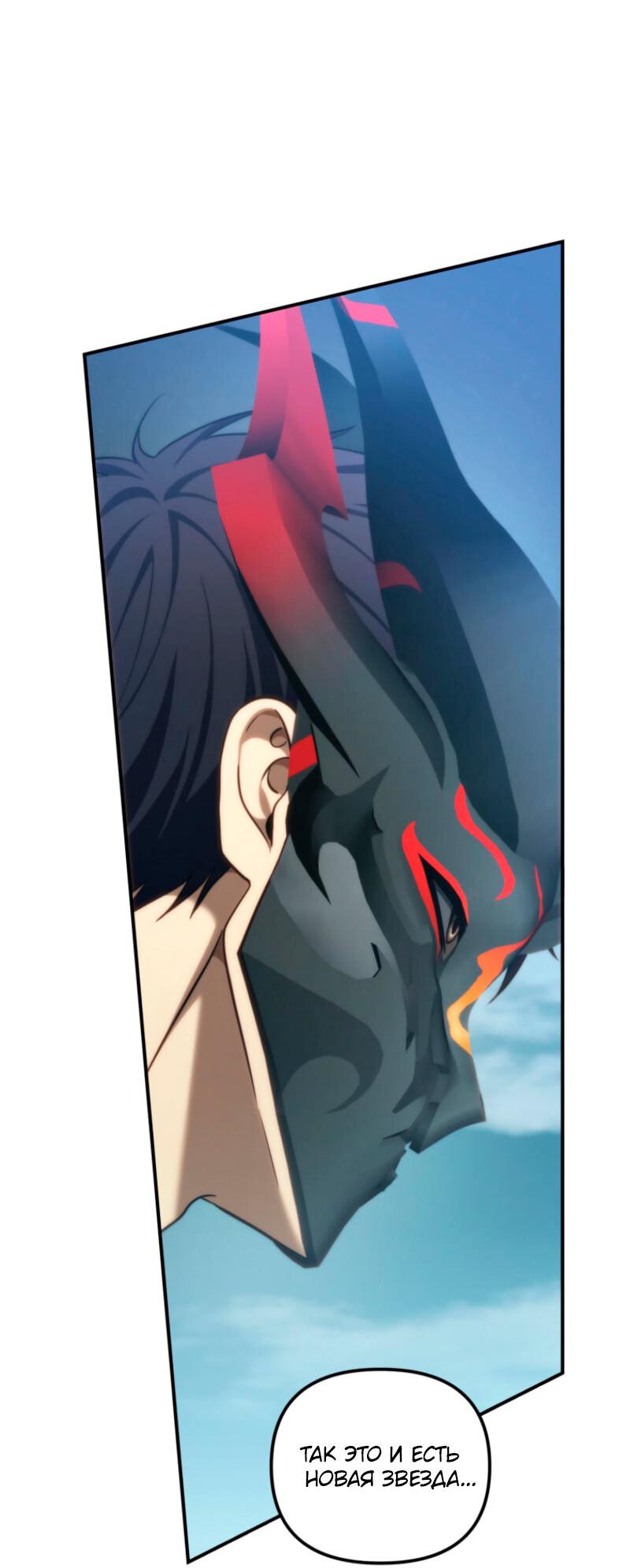 Read Second Life Ranker RU Manga Online