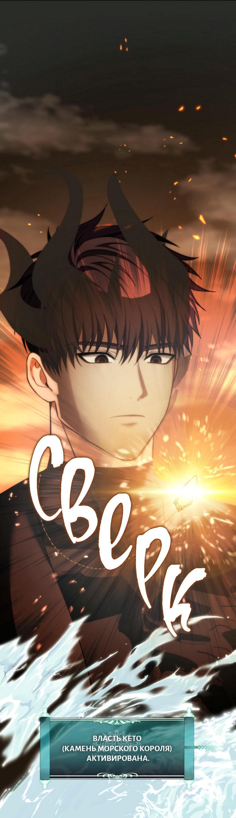 Read Second Life Ranker RU Manga Online