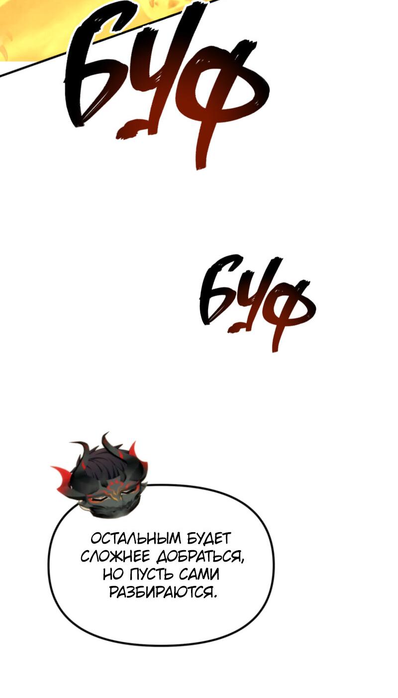 Read Second Life Ranker RU Manga Online