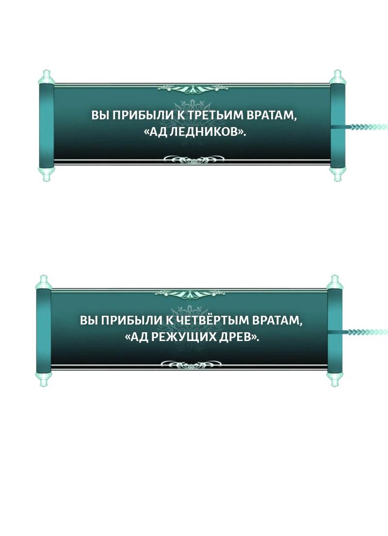 Read Second Life Ranker RU Manga Online