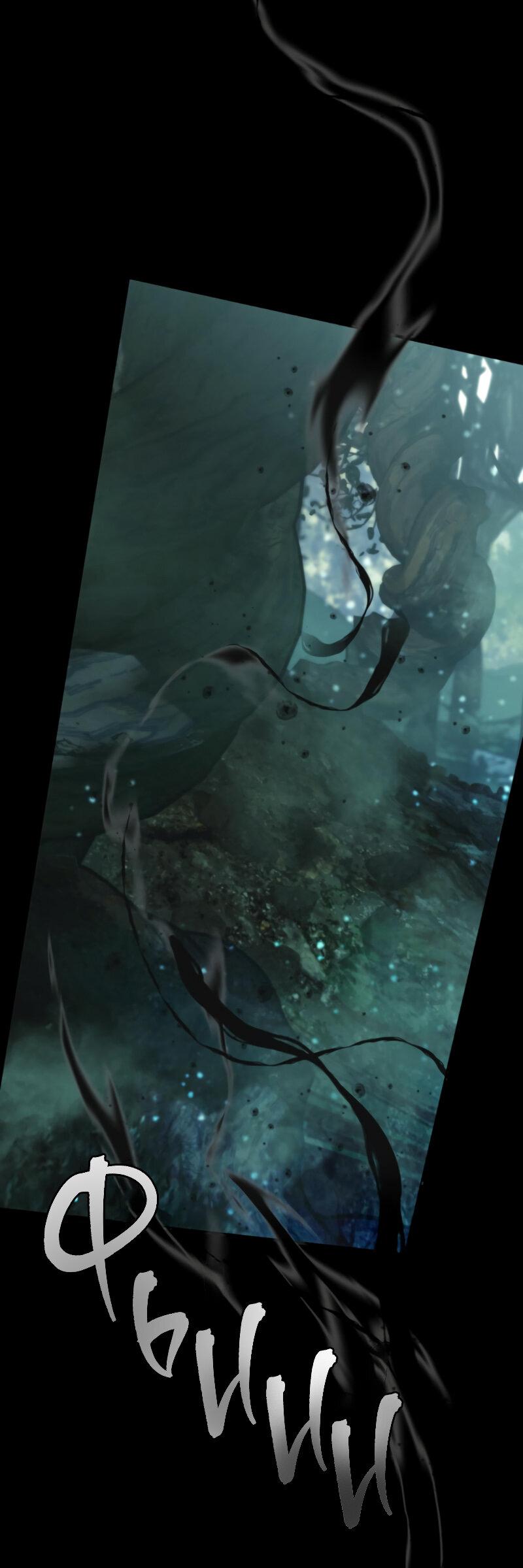 Read Second Life Ranker RU Manga Online