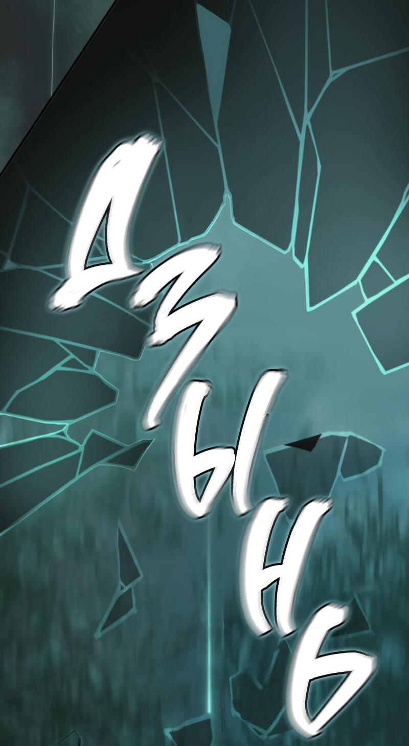 Read Second Life Ranker RU Manga Online