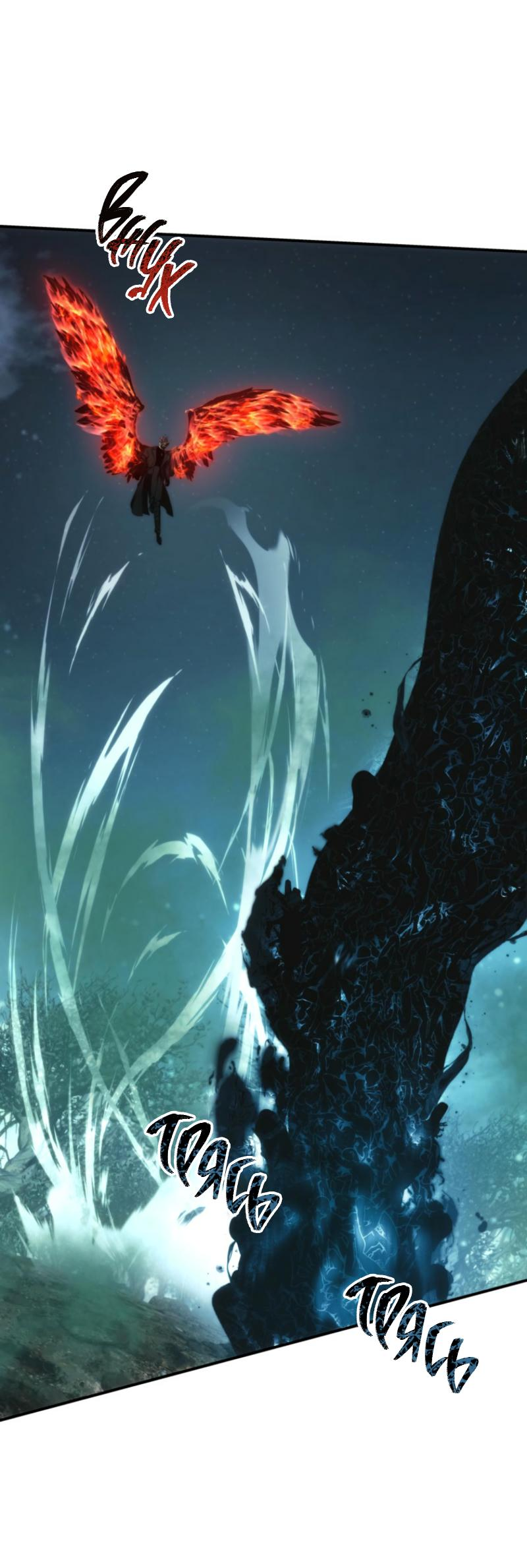 Read Second Life Ranker RU Manga Online