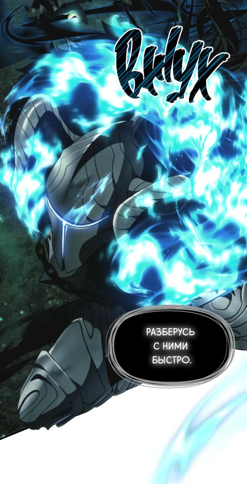 Read Second Life Ranker RU Manga Online