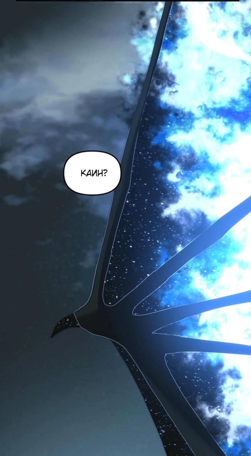 Read Second Life Ranker RU Manga Online