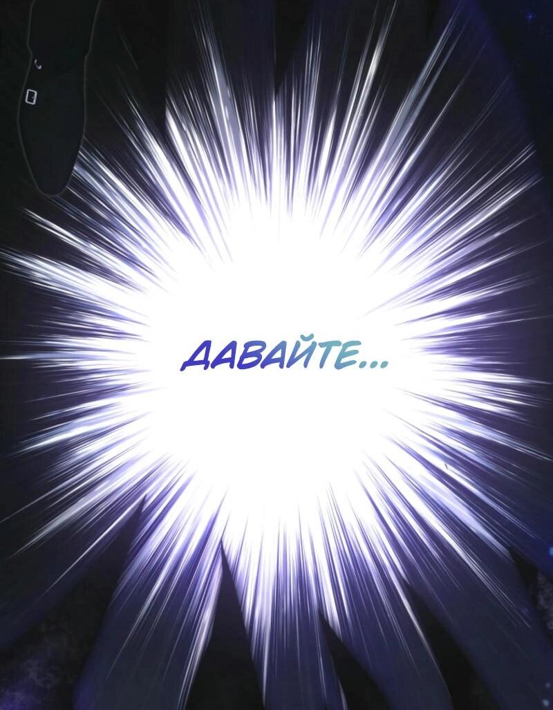 Read Second Life Ranker RU Manga Online