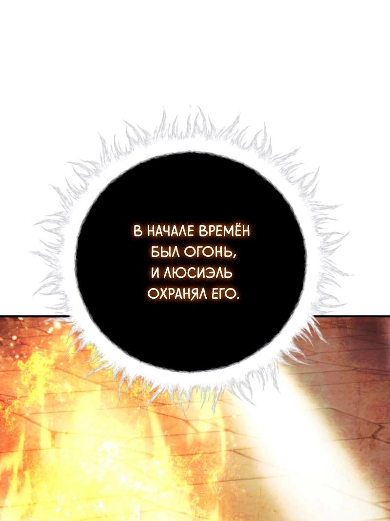 Read Second Life Ranker RU Manga Online