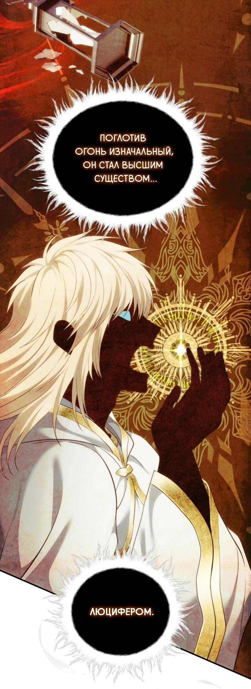 Read Second Life Ranker RU Manga Online