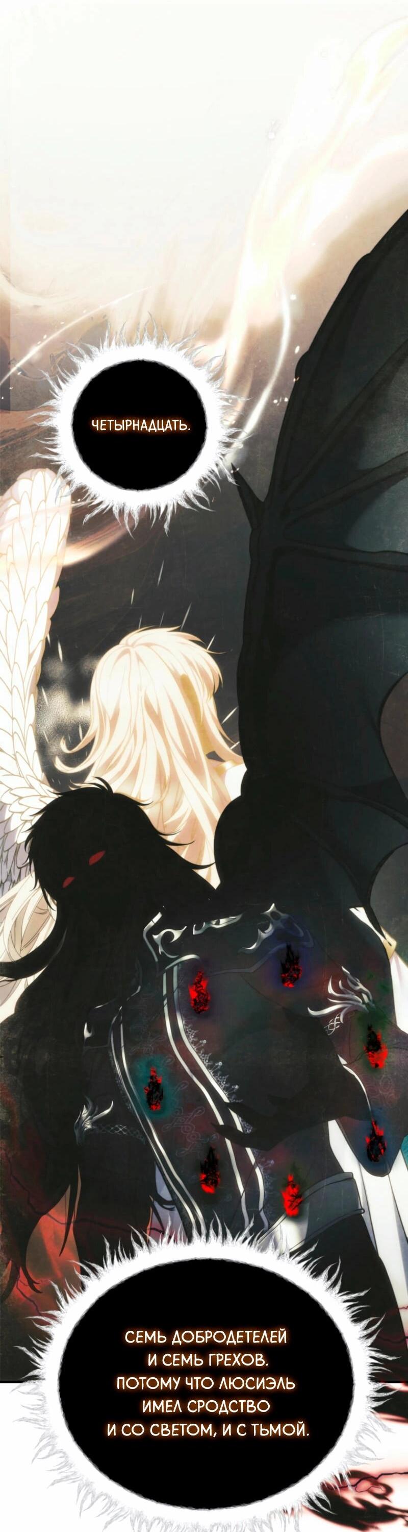 Read Second Life Ranker RU Manga Online