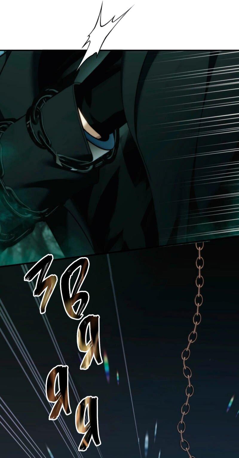 Read Second Life Ranker RU Manga Online