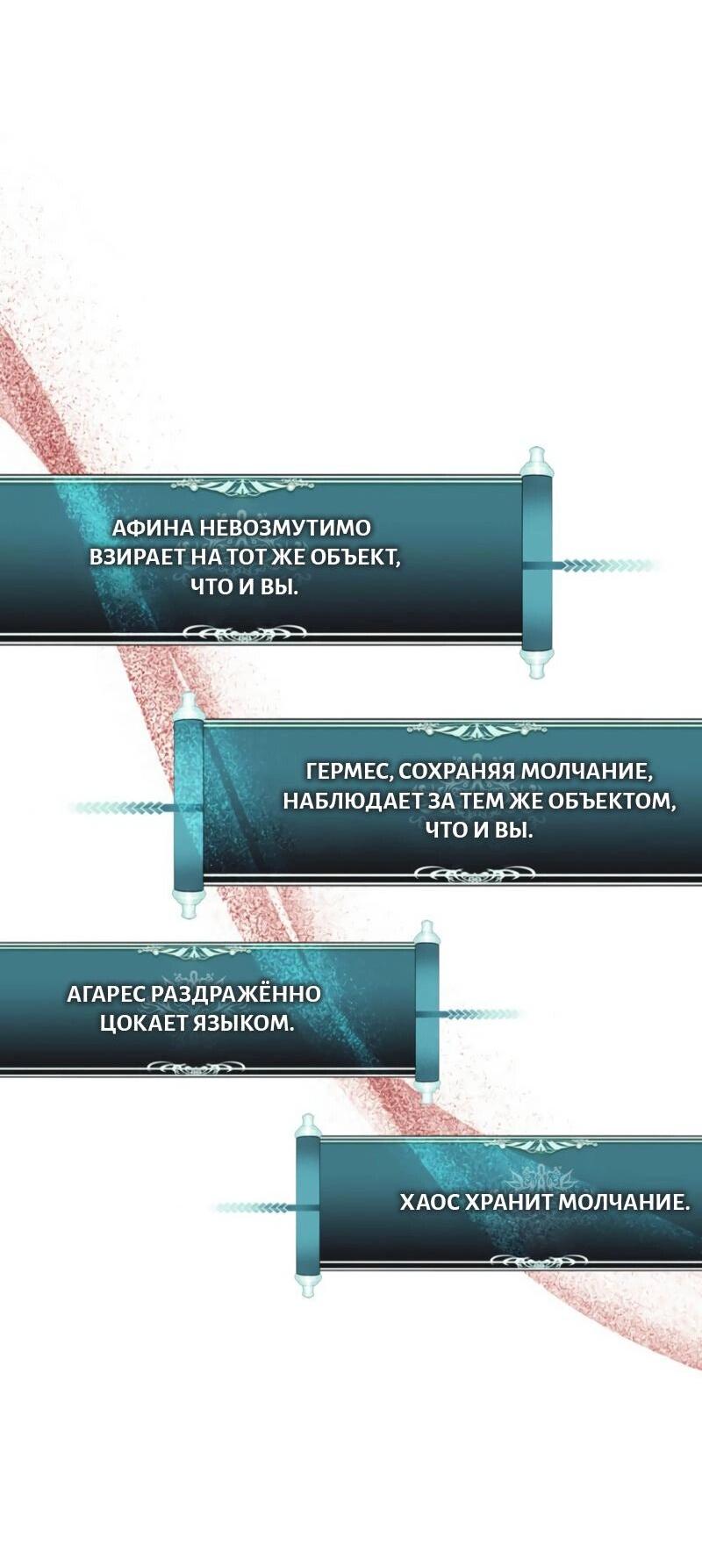 Read Second Life Ranker RU Manga Online