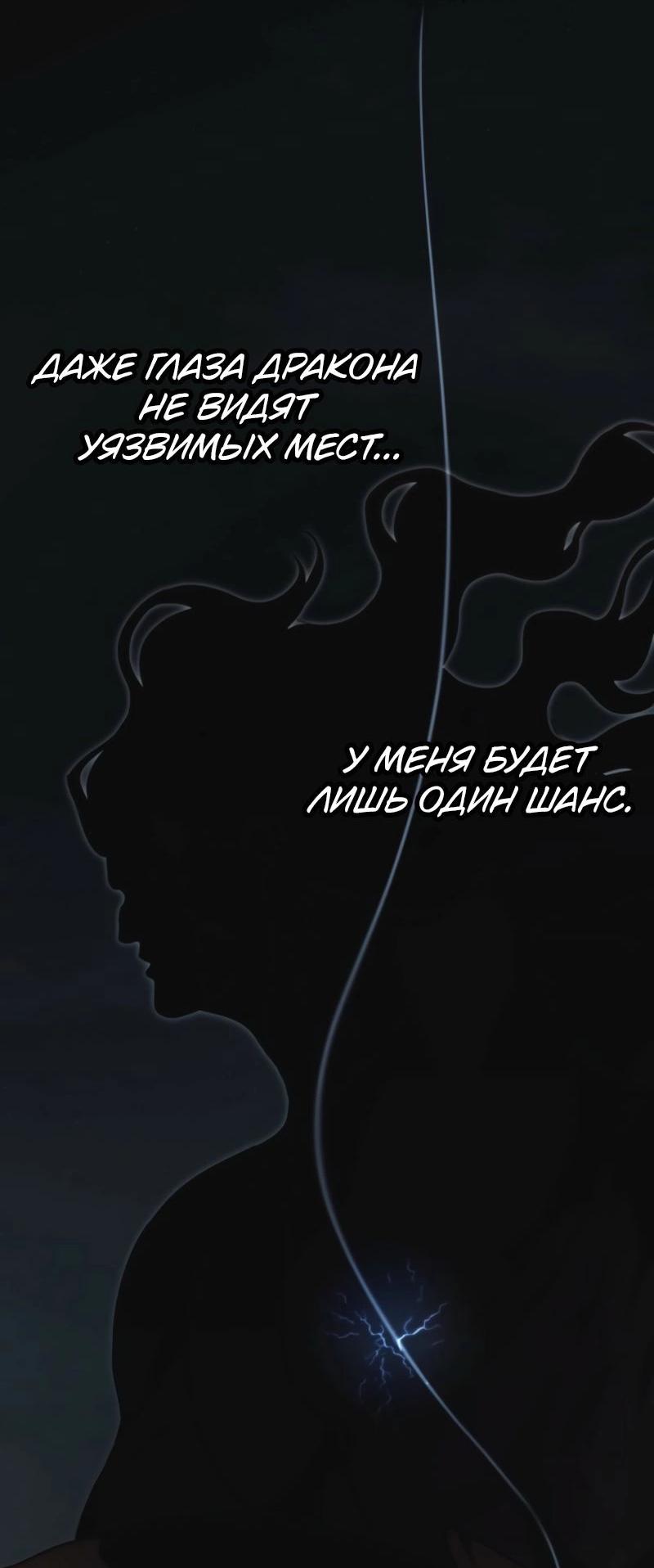 Read Second Life Ranker RU Manga Online