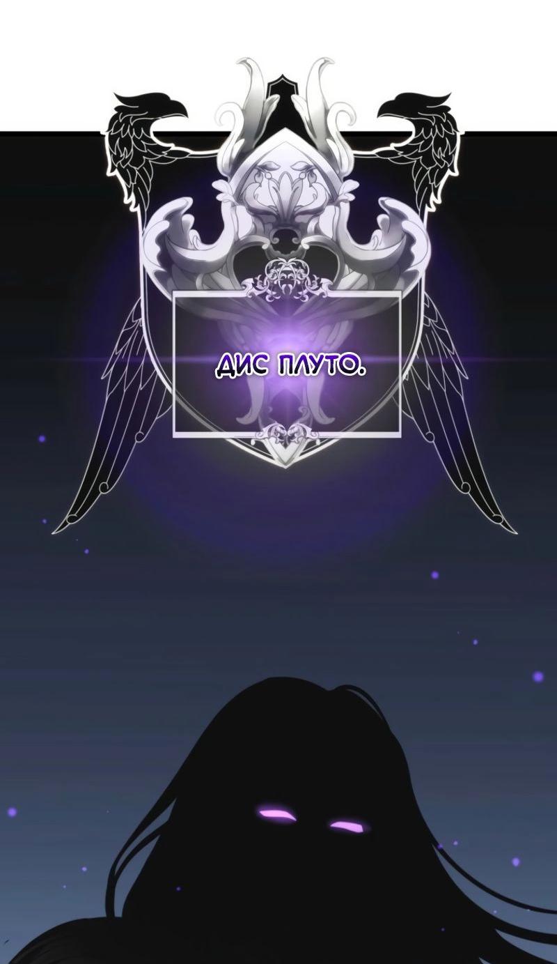 Read Second Life Ranker RU Manga Online