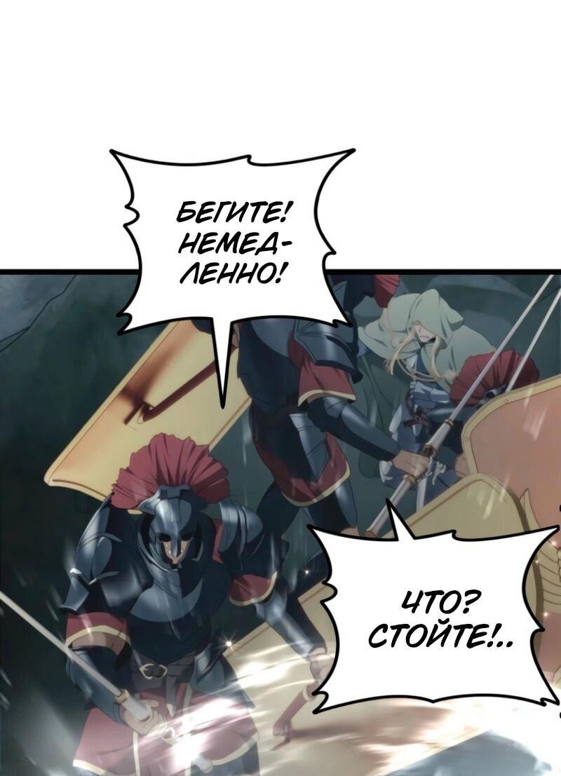 Read Second Life Ranker RU Manga Online