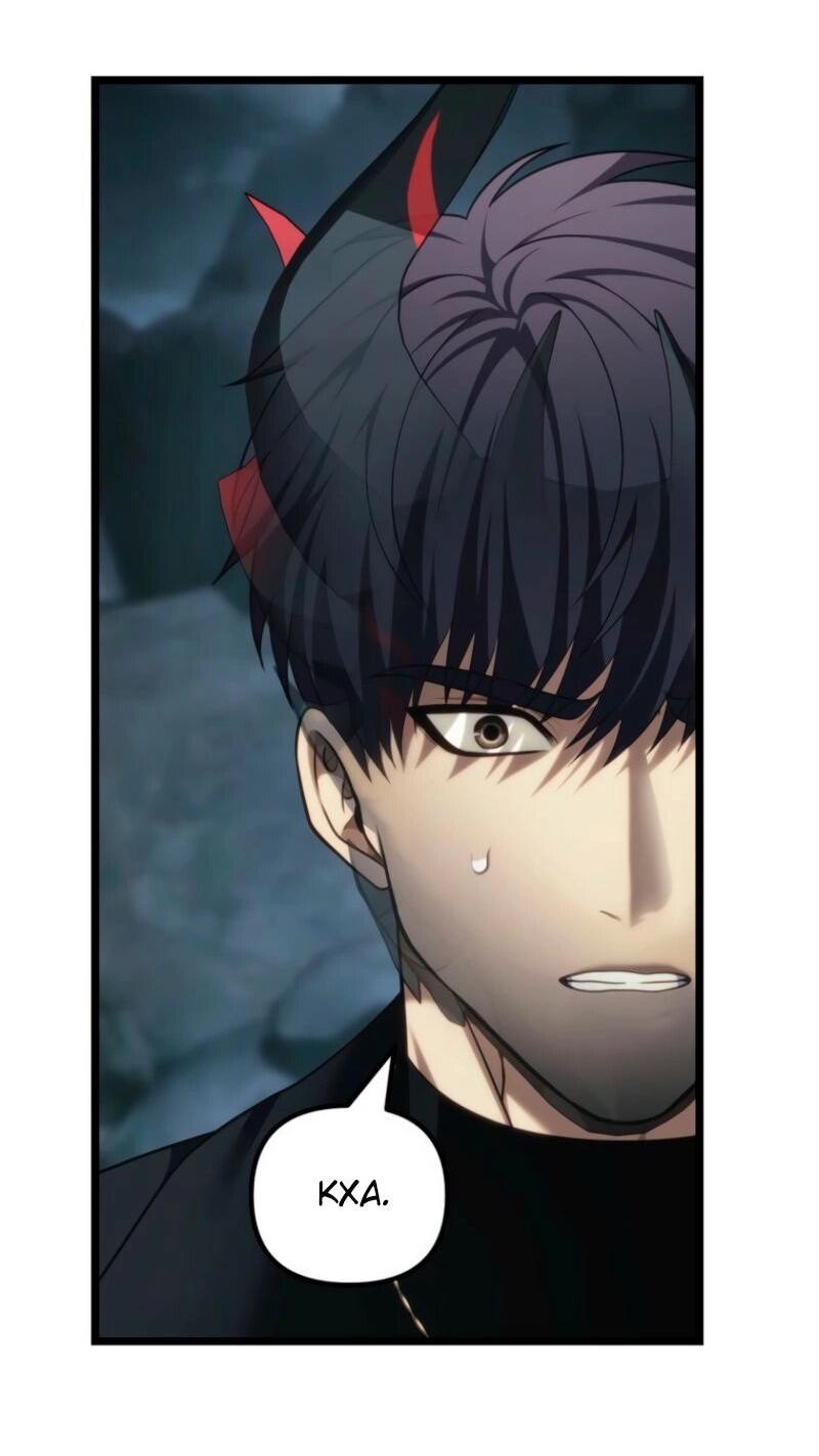 Read Second Life Ranker RU Manga Online