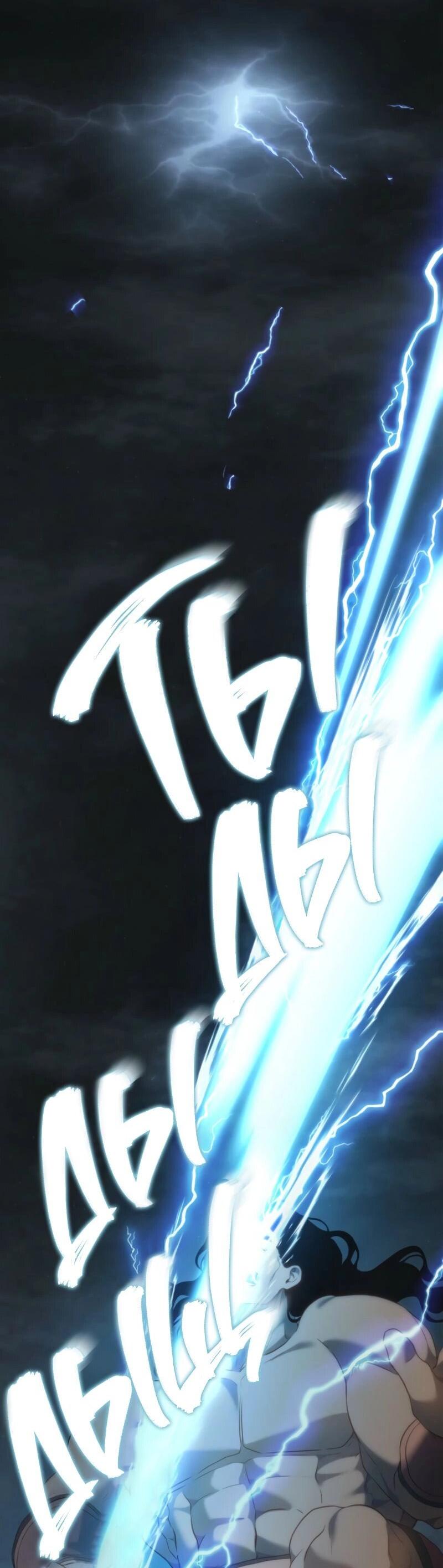 Read Second Life Ranker RU Manga Online