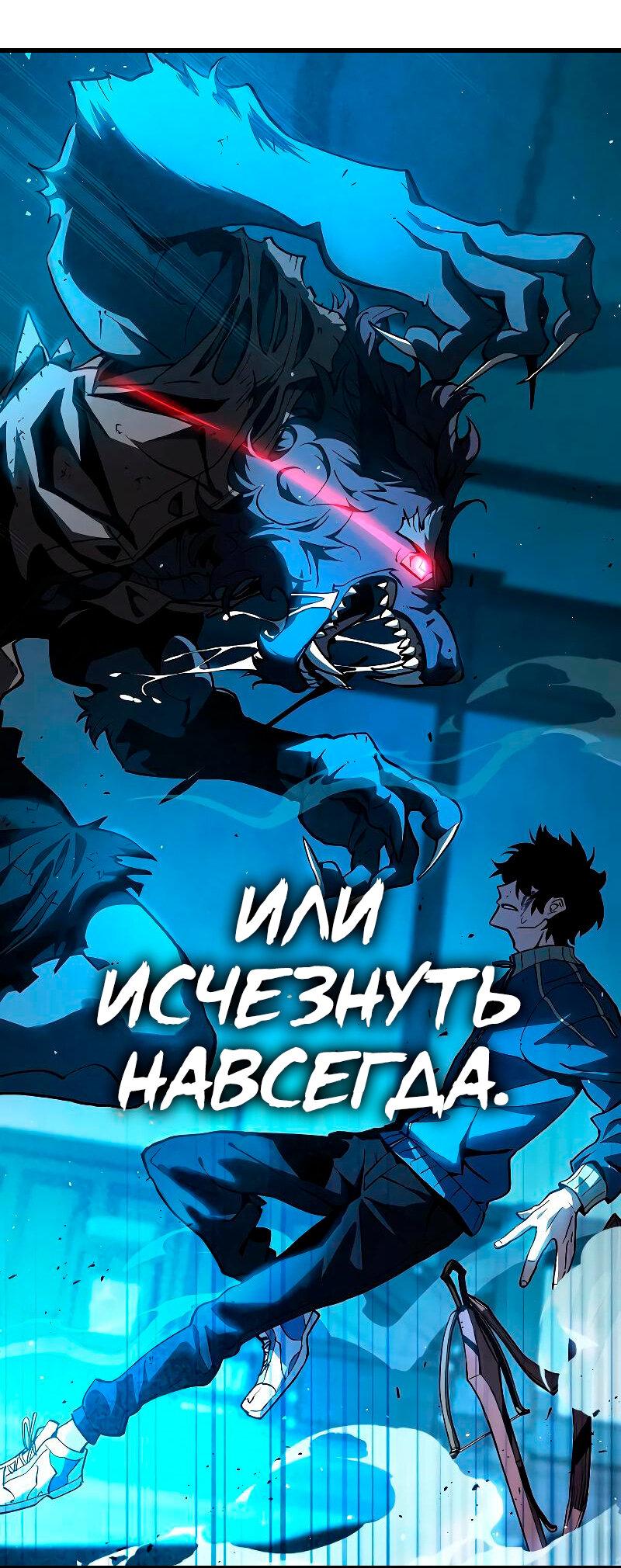 Read Second Life Ranker RU Manga Online