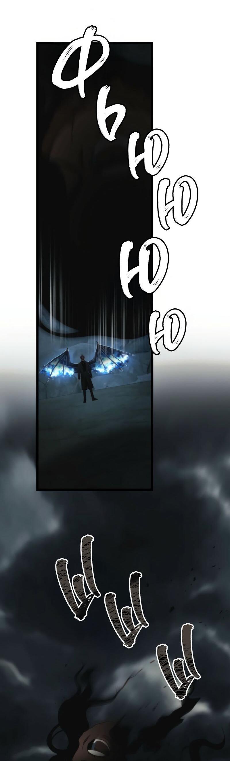 Read Second Life Ranker RU Manga Online