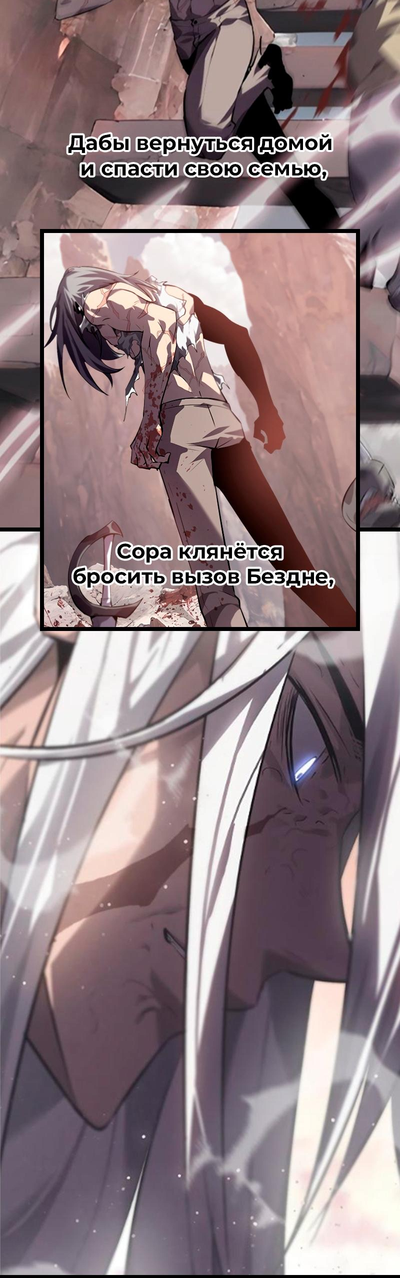 Read Second Life Ranker RU Manga Online