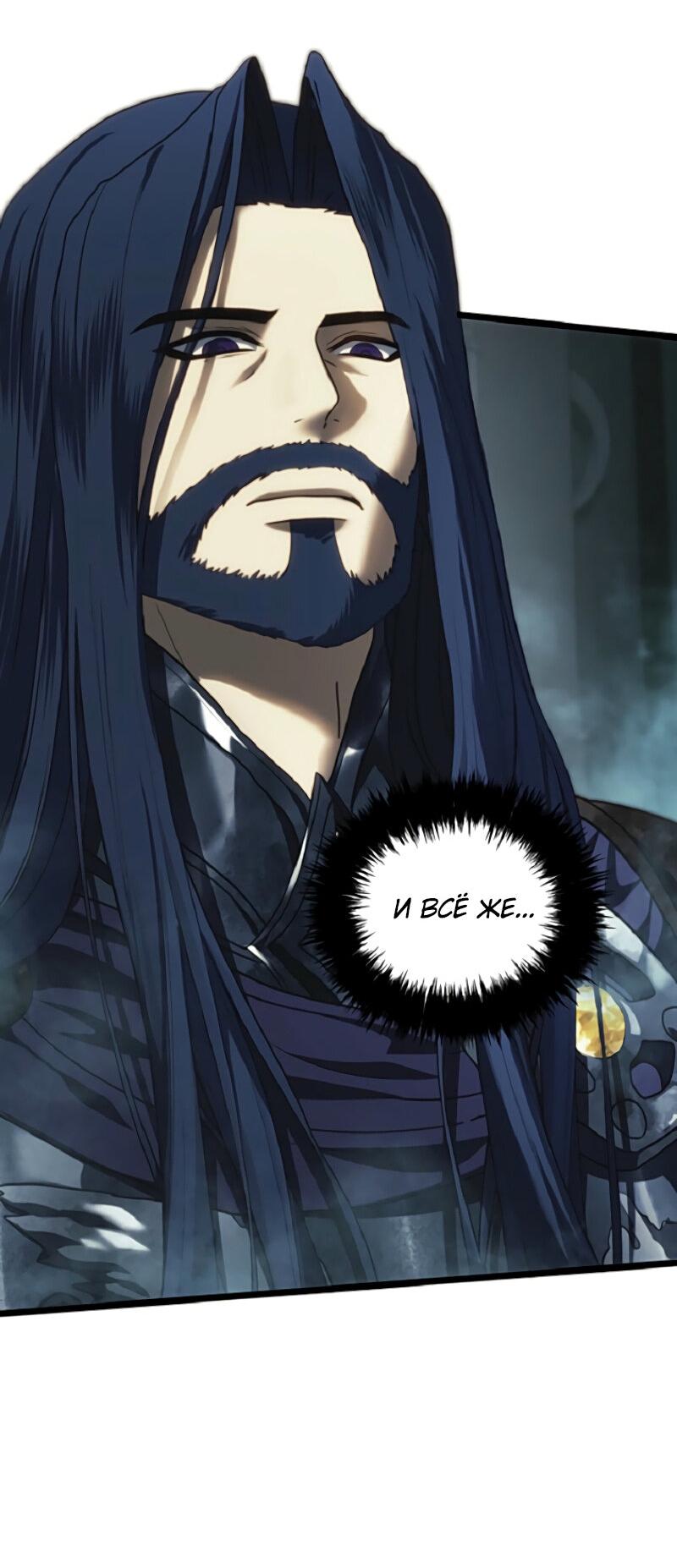 Read Second Life Ranker RU Manga Online