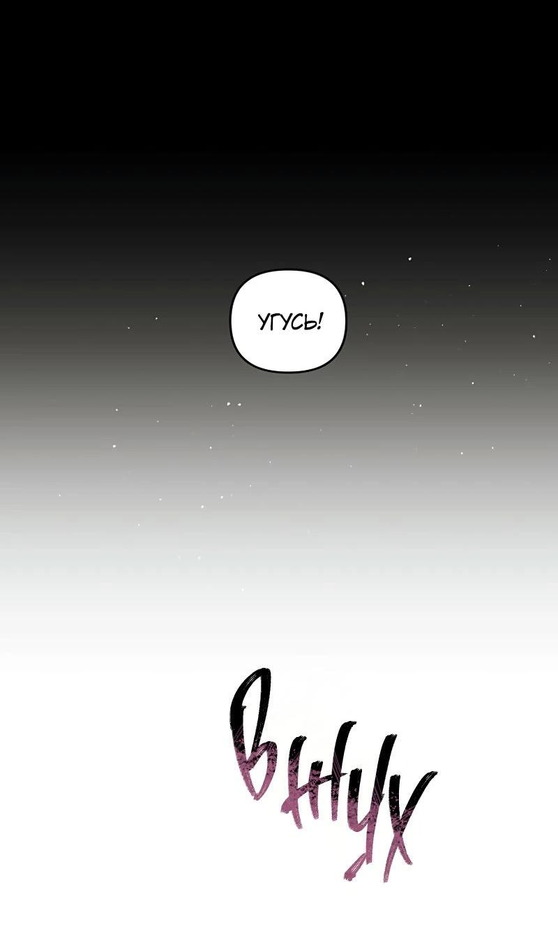 Read Second Life Ranker RU Manga Online