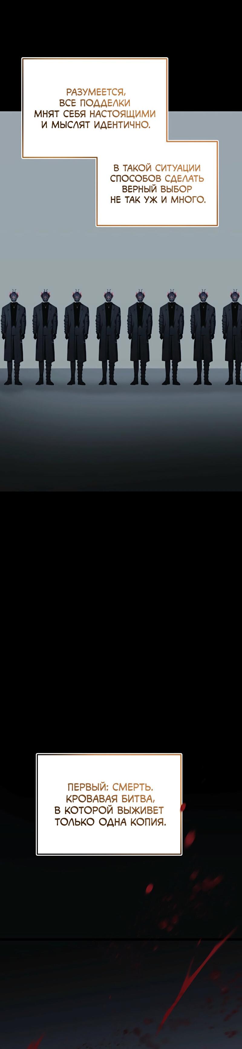 Read Second Life Ranker RU Manga Online