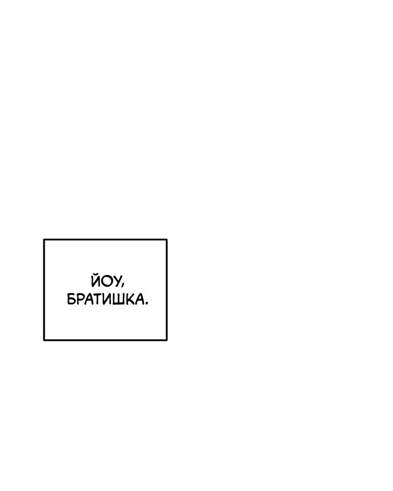 Read Second Life Ranker RU Manga Online