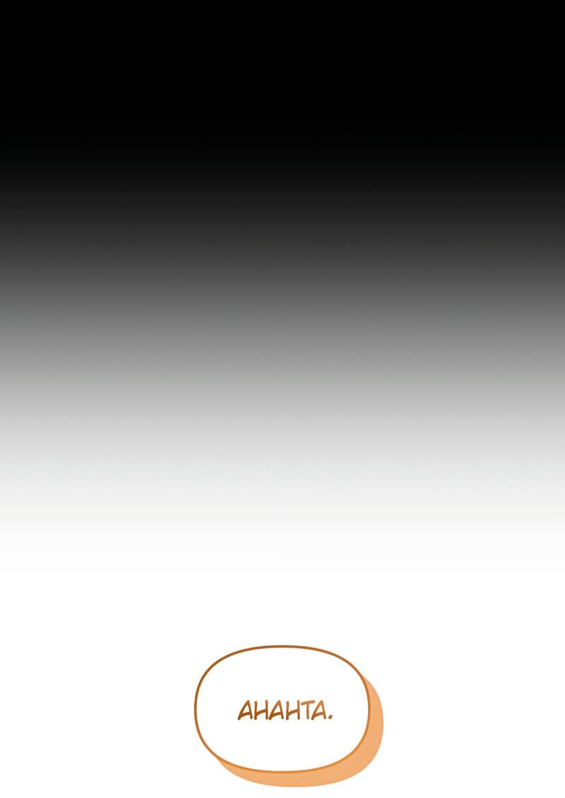 Read Second Life Ranker RU Manga Online