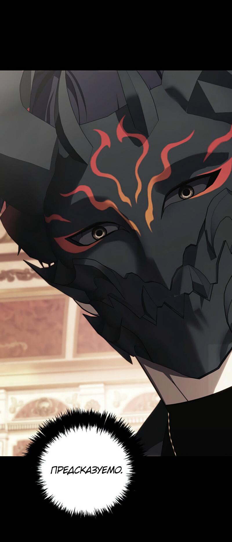 Read Second Life Ranker RU Manga Online