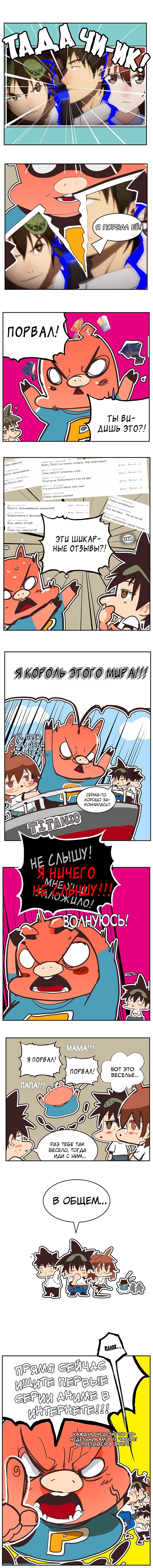 Read The God of High School RU Manga Online