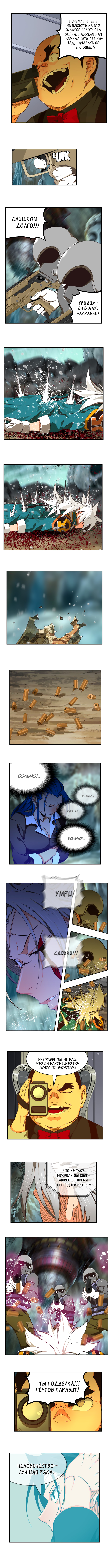 Read The God of High School RU Manga Online