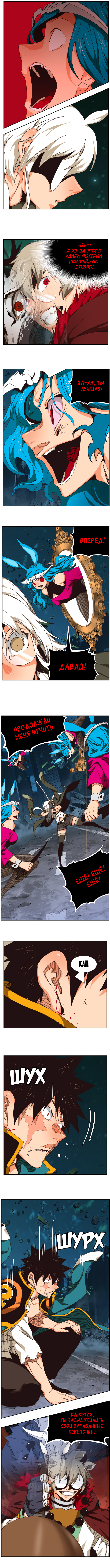 Read The God of High School RU Manga Online